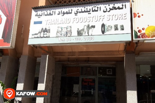 Thailand Foodstuff Store