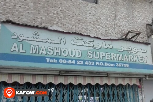 AL MASHOUD SUPERMARKET