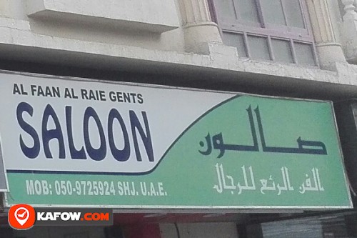 AL FAAN AL RAIE GENTS SALOON