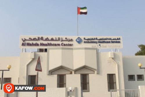 Al Nahda Medical Center