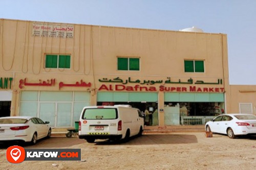Al Dafna Super Market