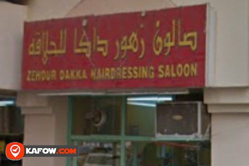 Zahour Dakka Hairdressing Saloon