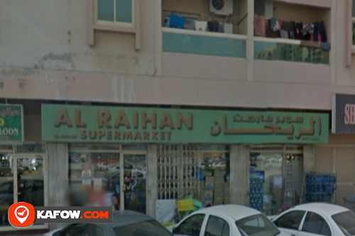 Al Raihan Supermarket
