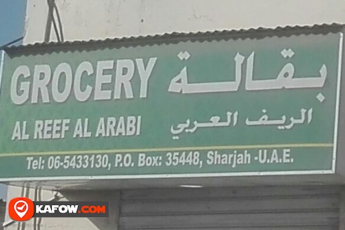 GROCERY AL REEF AL ARABI