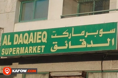 AL DAQAIEQ SUPERMARKET