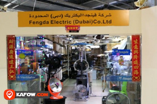 Fengda Electric Dubai Co Ltd