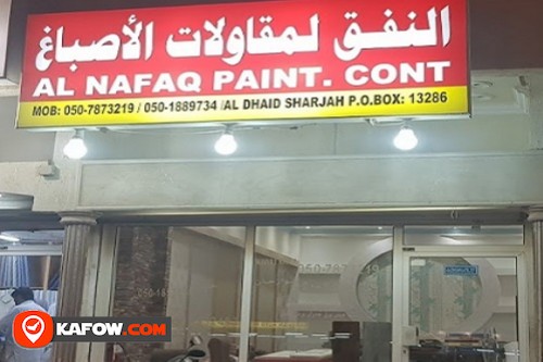 Al Nafak Paints and Decor