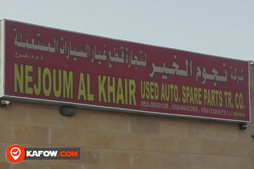 NEJOUM AL KHAIR USED AUTO SPARE PARTS TRADING CO