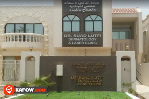 Dr Suad Lutfi Dermatology & Laser Clinic