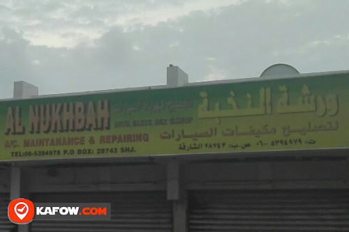 AL NUKHBAH AUTO ELECT REPAIR WORKSHOP