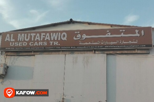 AL MUTAFAWIQ USED CARS TRADING