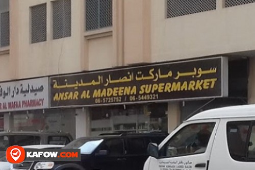 Ansar Al Madeena Supermarket