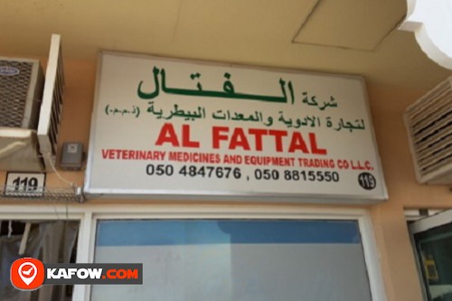 Al Fattal Veterinary Medicines Trading