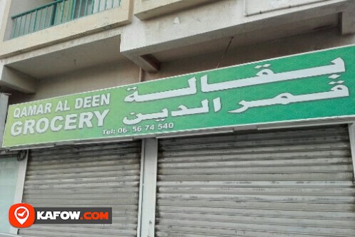 QAMAR AL DEEN GROCERY