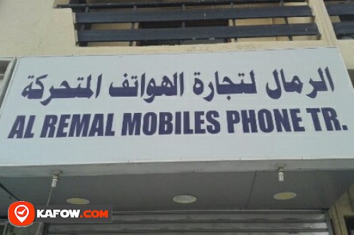 AL REMAL MOBILES PHONE TRADING
