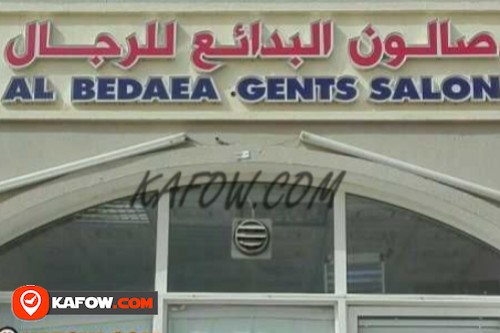 Al Bedaea Gents Salon