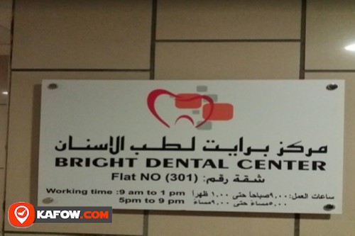 Bright Dental Clinic