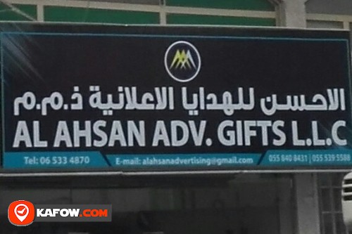 AL AHSAN ADVERTISING GIFTS LLC