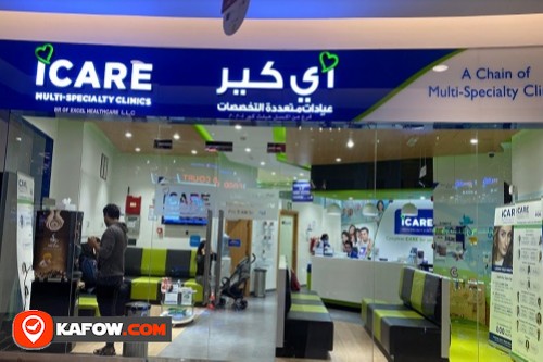 ICare Clinics