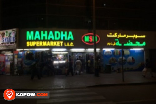 Mahadha Supermarket