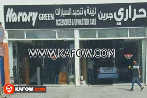 Harary Green Accessories & Upholstery Cars
