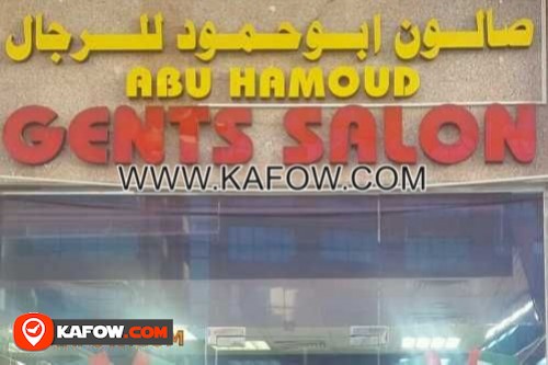 Abu Hamoud Gents Salon