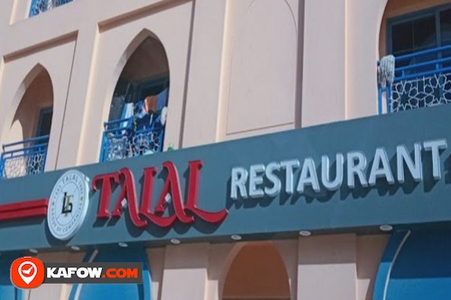 Talal Restaurant