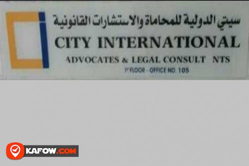 سيتي الدولية للمحاماة و الإستشارات القانونية