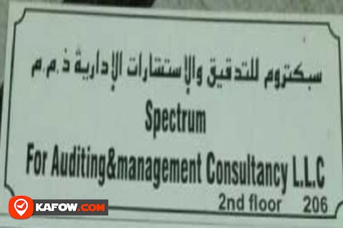Spectrum For Auditing & Management Consultancy LLC