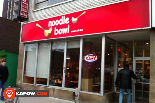 Noodle Bowl