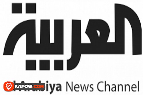 Al Arabiya News Channel