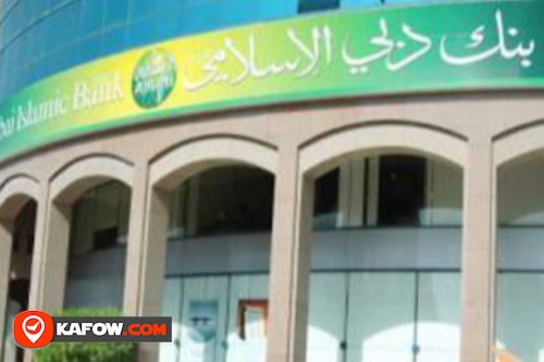 Dubai Islamic Bank