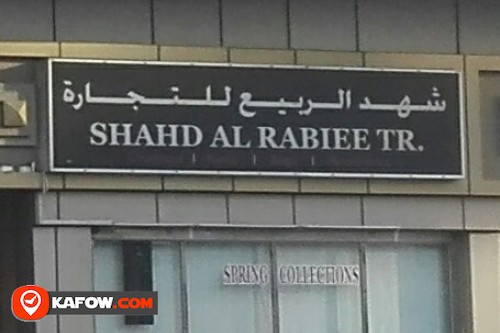 SHAHD AL RABIEE TRADING