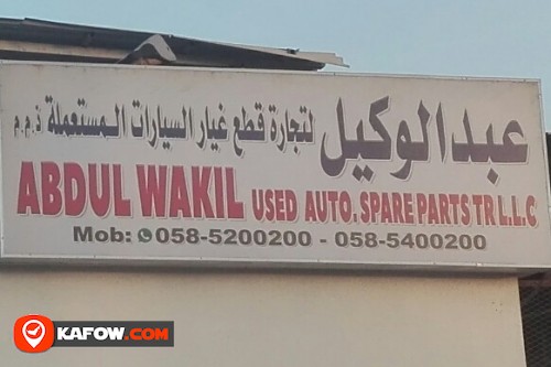 ABDUL WAKIL USED AUTO SPARE PARTS TRADING LLC