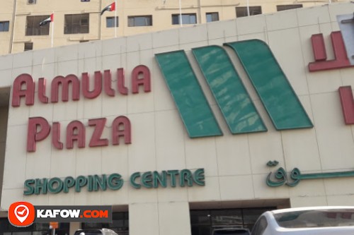 Al Mullah Plaza