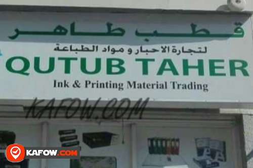Qutub Taher Ink & Printing Materials Trading