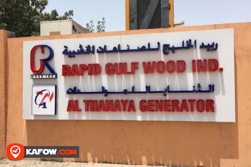 Rapid Gulf Wood Industries