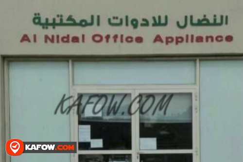 Al Nidal Office Appllance