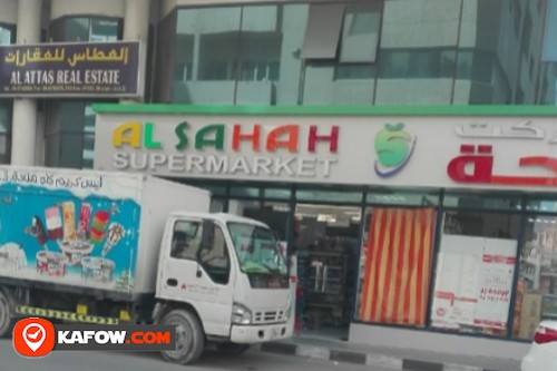 Alsahah Supermarket
