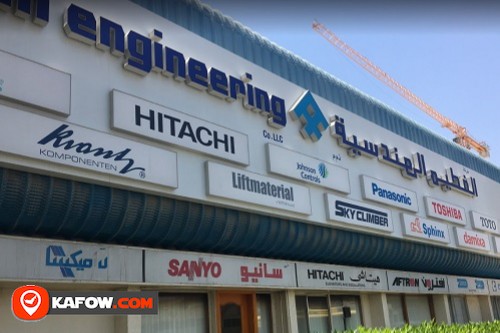 Al Futtaim Engineering  Air Conditioning Division