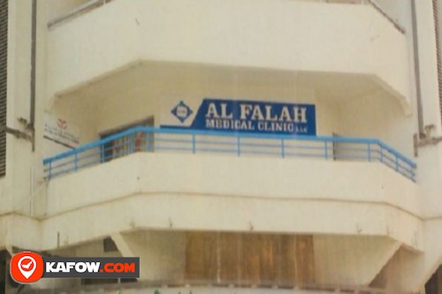 Al Falah Medical Clinic