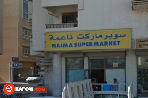 Naima Supermarket