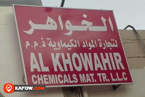 AL KHOWAHIR CHEMICALS MATERIAL TRADING LLC