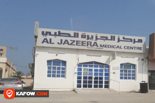 Al Jazeera Private Clinic