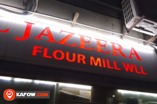 Al Jazeera Flour Mill