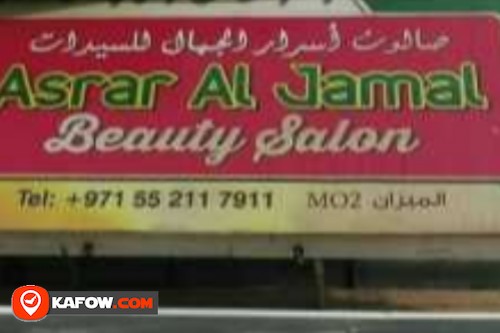 Asrar Al Jamal Beauty Salon