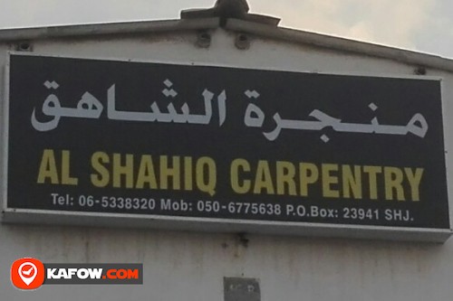 AL SHAHIQ CARPENTRY