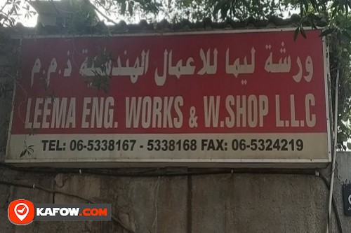 Leema Engineering Works Workshop