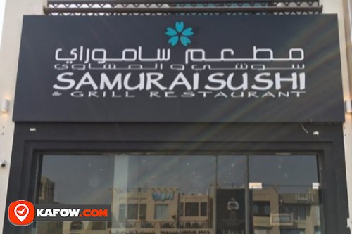 Samari Restaurant & Cafe