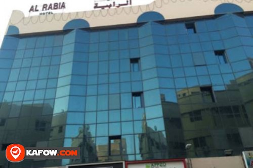 Al Rabiya Hotel